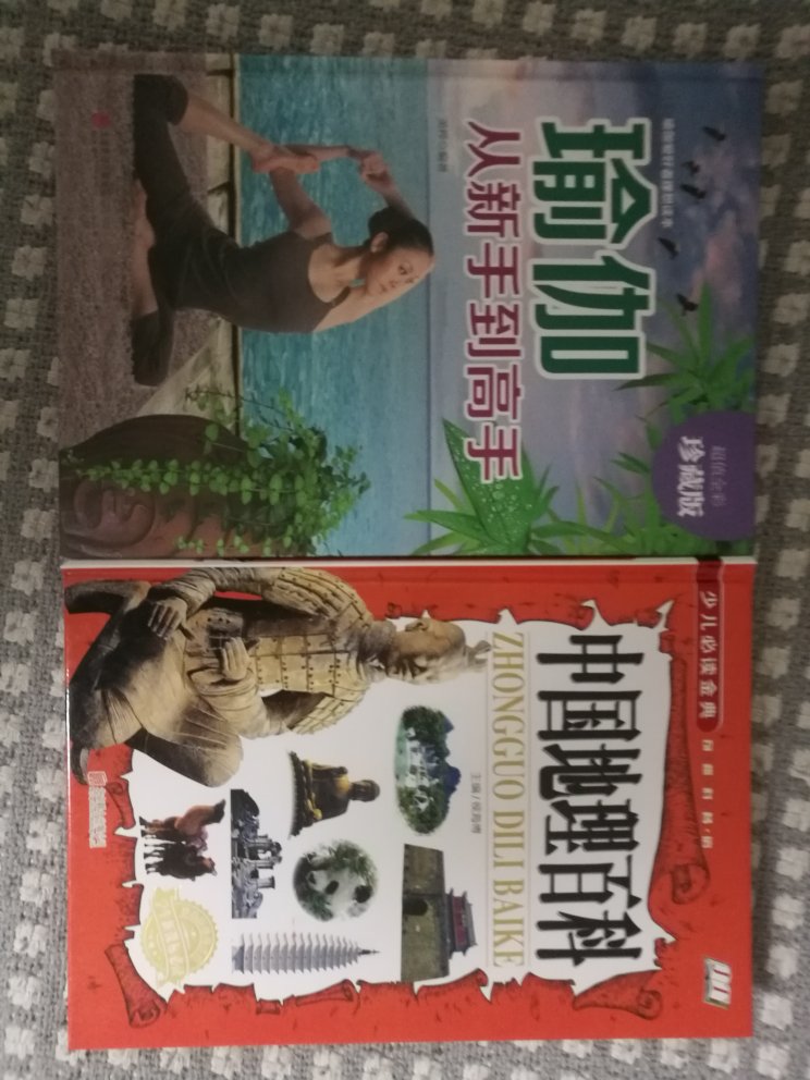 买了一堆书，精神粮食够了，我和儿子每天晚上有事干了，看书，呵?