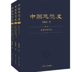 這是一本很有思想價值的書，值得每一個人細細品讀！推薦給大家！