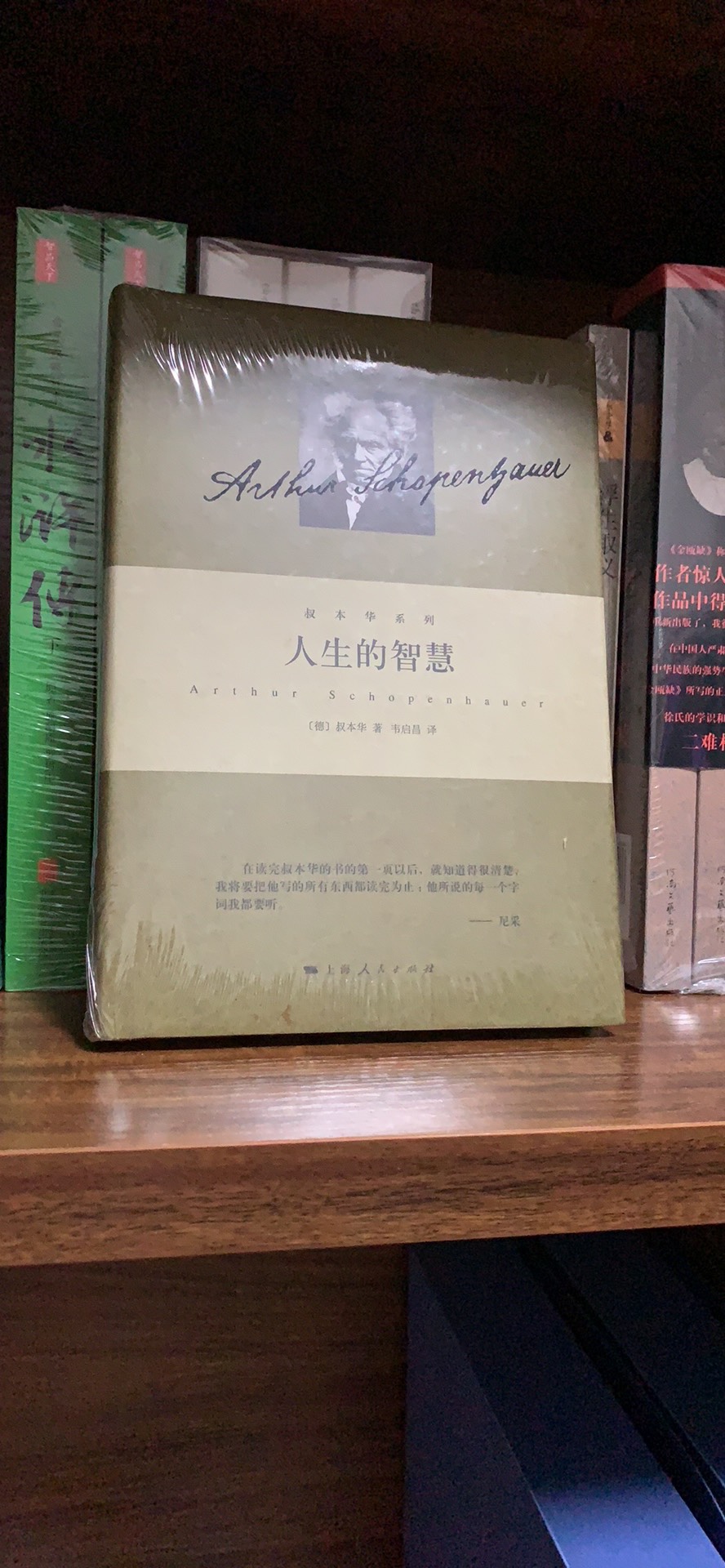 希望看完别犯抑郁症，可以更理智更会控制想法。