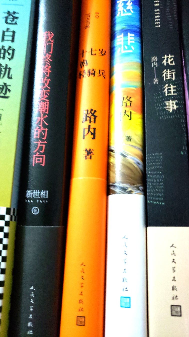 自营物流不用说，正盗版也不用说，上海译文的书质量还是很可靠的。