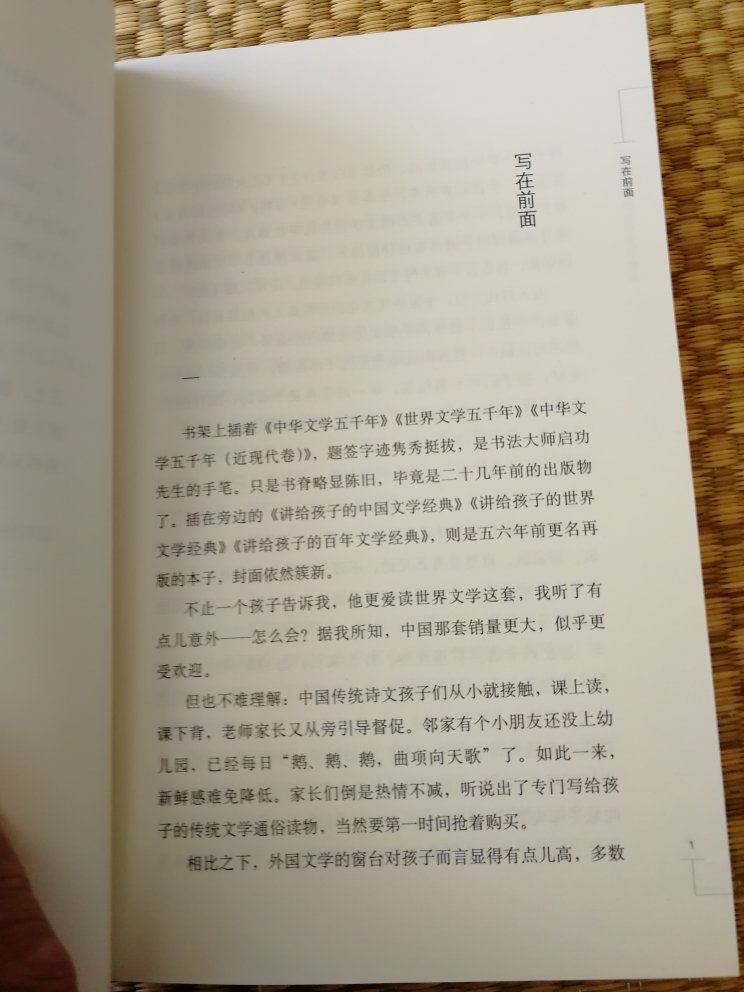 非常好的书，非常好的服务，值得收藏的经典之作!