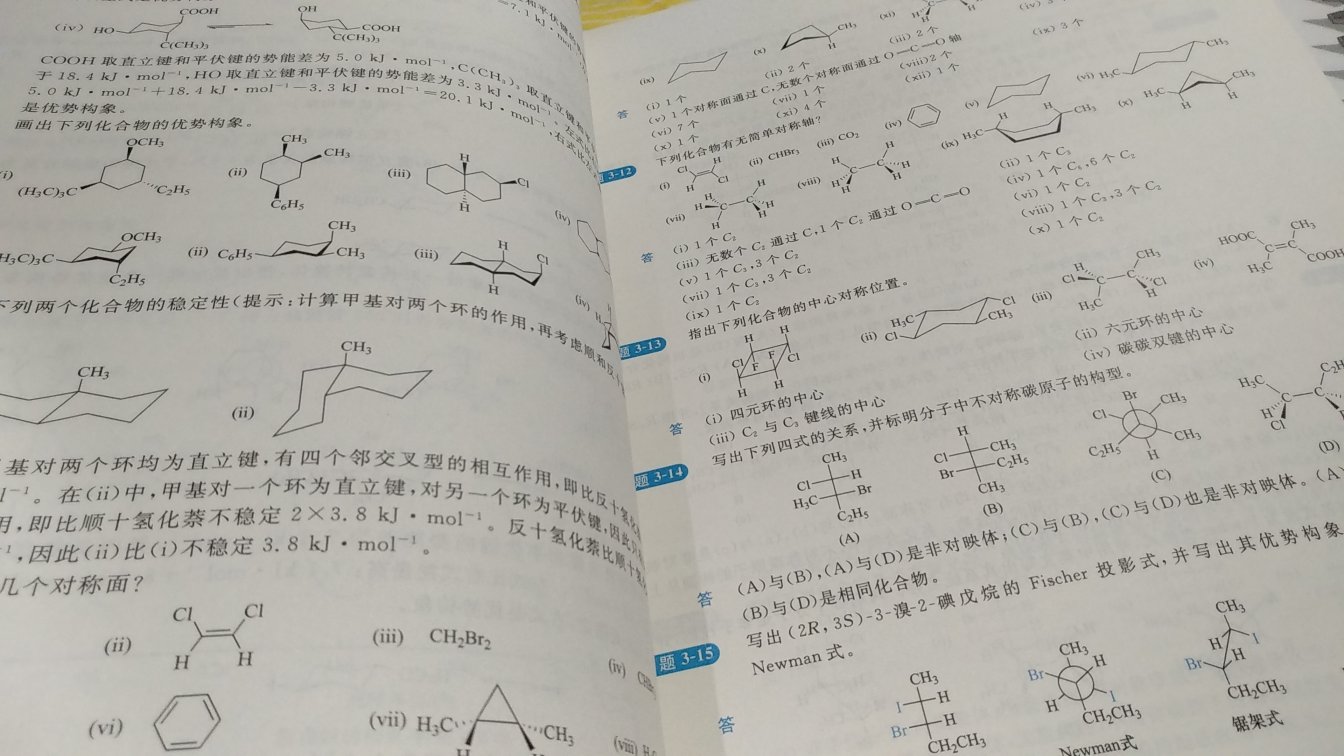 质量不错，快递也很快，希望多些优惠，在买了好多书，是正版