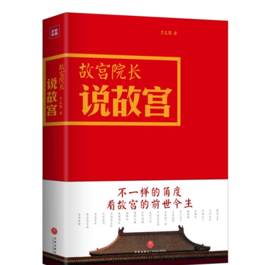 我为什么喜欢在买东西，因为今天买明天就可以送到。我为什么每个商品的评价都一样，因为在买的东西太多太多了，导致积累了很多未评价的订单，所以我统一用段话作为评价内容。购物这么久，有买到很好的产品，也有买到比较坑的产品，如果我用这段话来评价，说明这款产品没问题，至少85分以上，而比较垃圾的产品，我绝对不会偷懒到复制粘贴评价，我绝对会用心的差评，这样其他消费者在购买的时候会作为参考，会影响该商品销量，而商家也会因此改进商品质量。