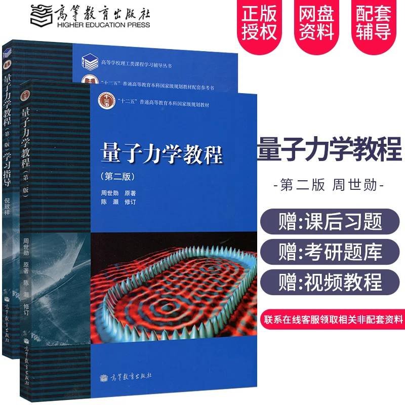 通知:        明天下午和后天咱高二学年考试，早上7:30开考，两天下午考试完时间都是1点，请家长及时给孩子准备午饭。        除了不许任何形式的****之外，要求咱孩子不许在考场睡觉，考试期间或考试结束后通过考场监控发现睡觉现象，会在家长群里约谈家长!我在班会上已经讲明了，恳请家长配合强调!不论成绩如何，咱起码要诚信做人，并有一个积极面对任何事情的态度!        还有明天晚课不上，通校生不上晚自习，请家长督促在家复习。