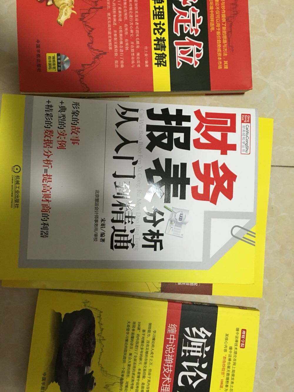 一口气买了三本，不知道怎么用，但是必须向经典致敬！希望自己技术可以提高