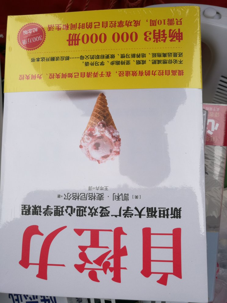 双十一购买精神粮食就是很划算。给顶起，一定雄起。