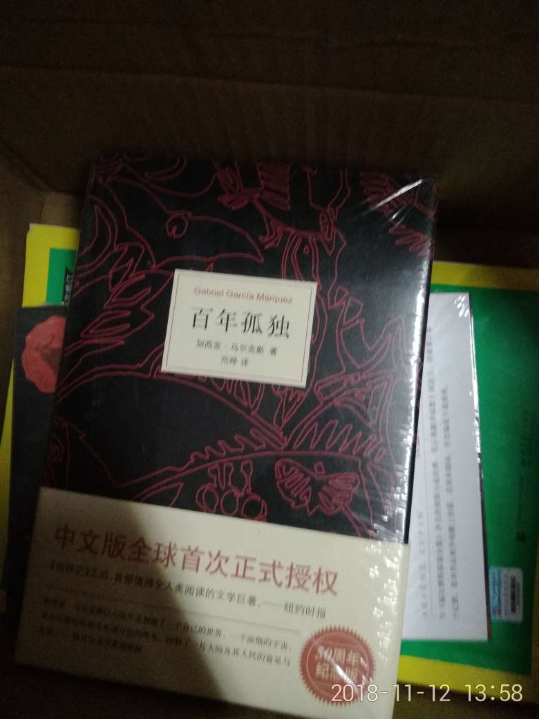 挺好的物美价廉值得购买。