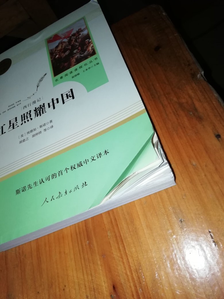 领略到了快递和商家的简陋包装与抠门，只给商品套个塑料袋，然后惨无人道的运输把塑料袋给摔破了让商品受损真的是，差评差评差评