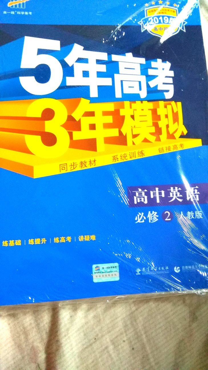 纸张质量好，字迹清晰，便宜，以后还会再来。