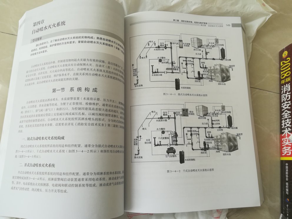 书收到，已经查过，正版图书，印刷也清楚的，不错