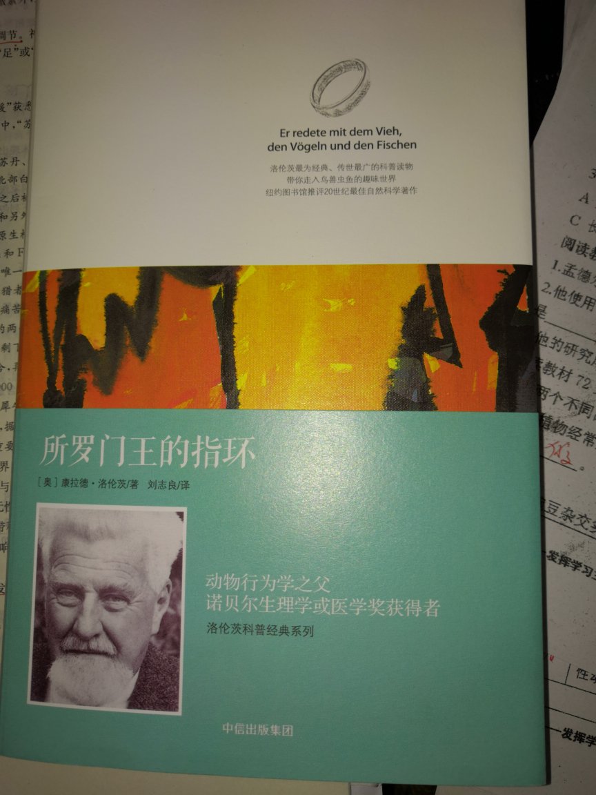 课外书，看着玩的，家里存了好多了，开卷有益，看着玩