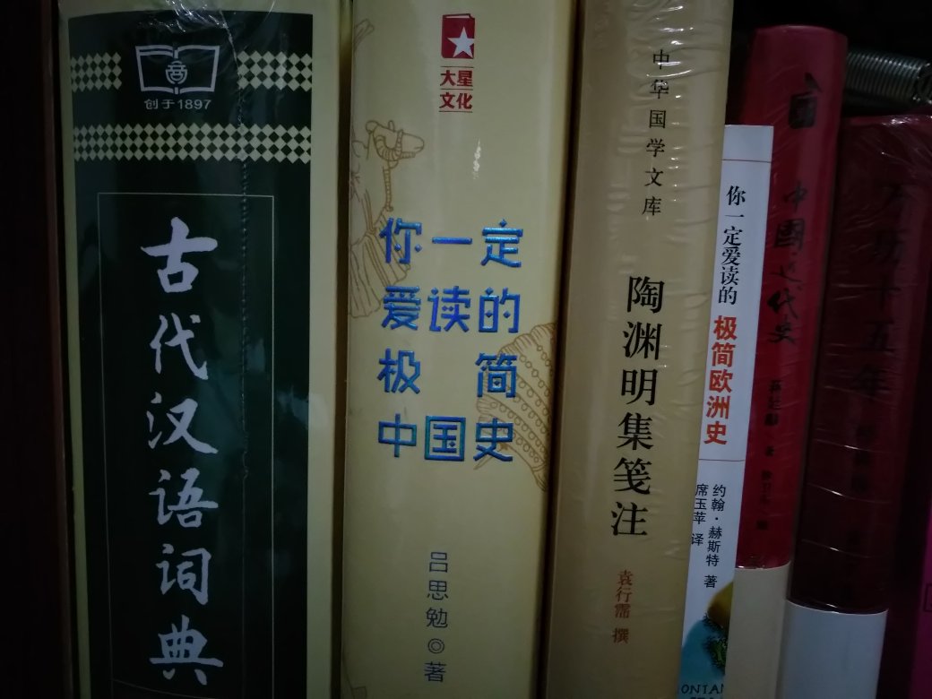 读书能陶冶人的情操，开拓人的视野，增长人的知识。所以，放下手机读书吧