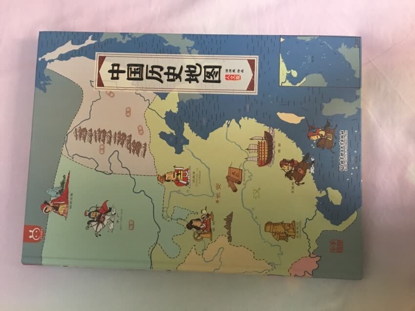 一本让你了解中国历史的地图，非常适合小孩子
