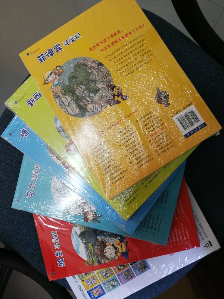 满199-100。拼单买了很多本。到手价一本8块7左右。孩子喜欢这套书，所以大中华寻宝记全套都在收。希望再有一次活动能收全。