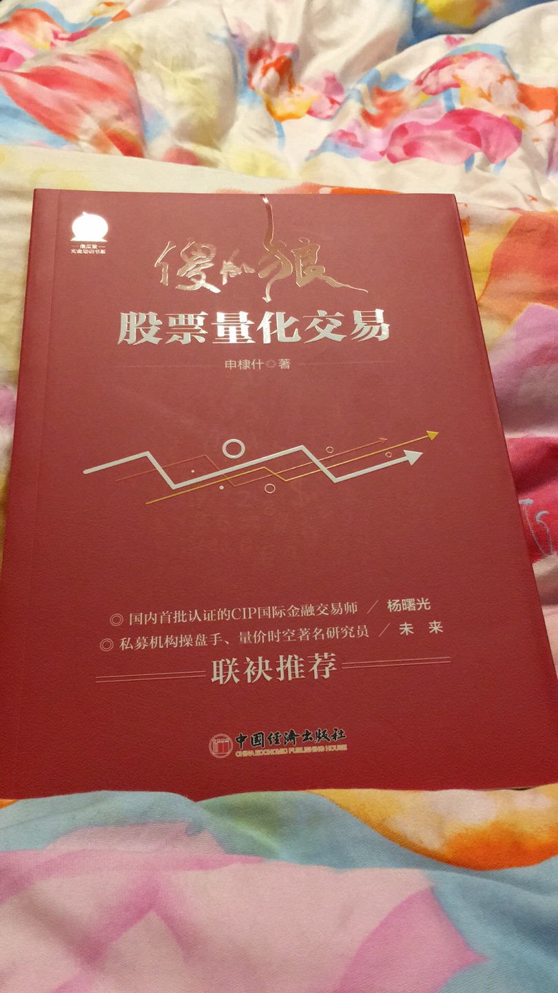 此用户未填写评价内容