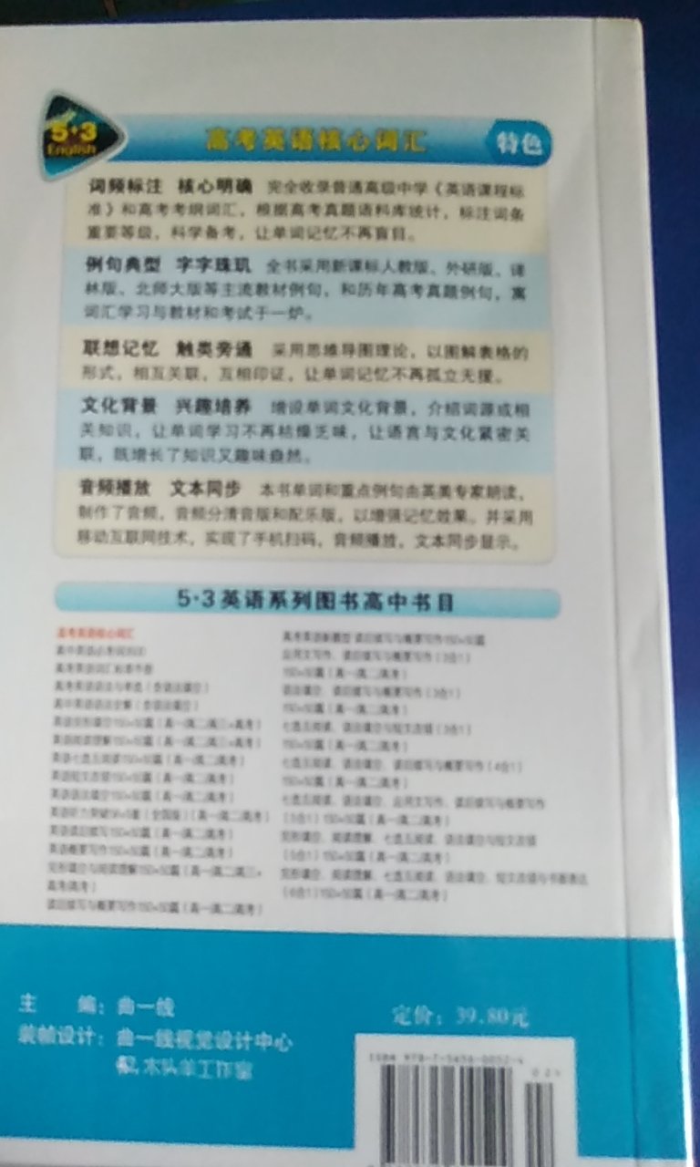 正版书  印刷清晰  纸的质量也很好  物流快速  在买东西就是高好