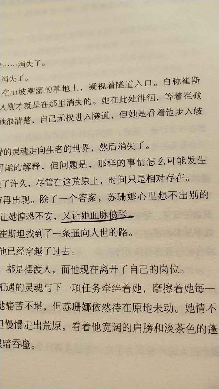 是不是错别字啊？刚打开看了一张不到。