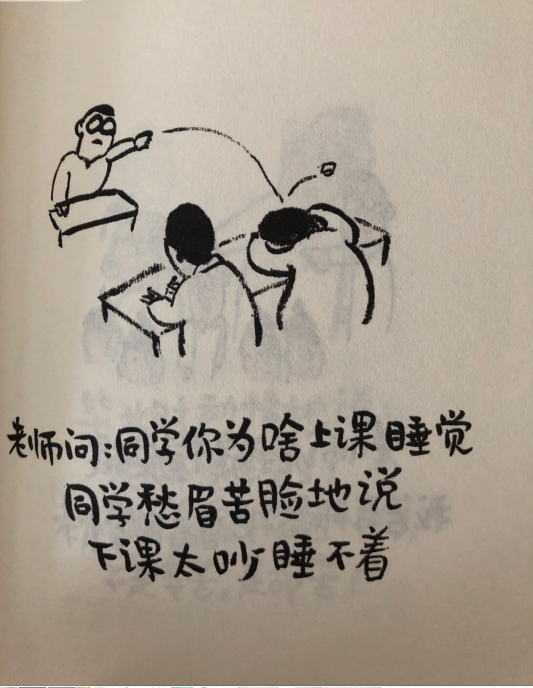 超级喜欢的一本书 真棒