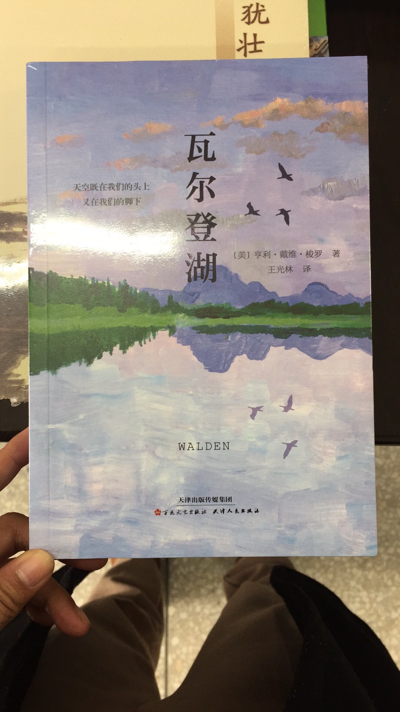 东西是正版的，物流非常的快，下次还会再来买的。