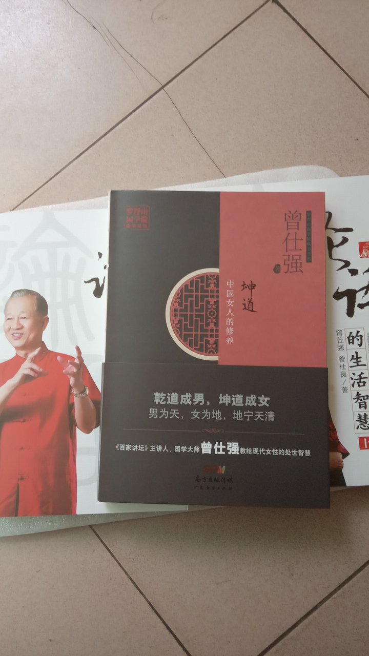 价格实惠值得购买！