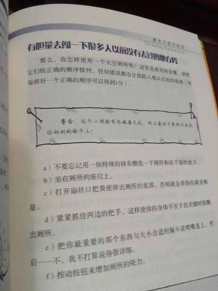 好大一箱，孩子看到非常兴奋。