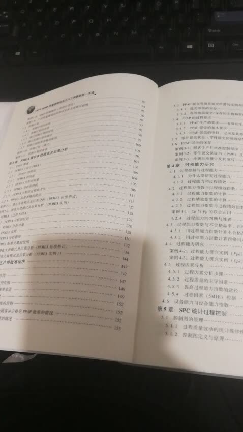 从事该行业工作，还是需要多读书加强自身的知识储备，能够有更加深入的了解，更好的做好工作