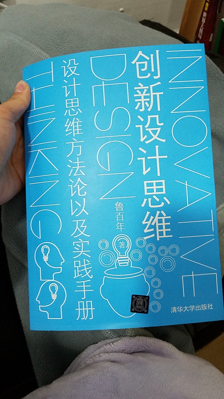 还算使用，买来准备为学习智能家居做准备的~