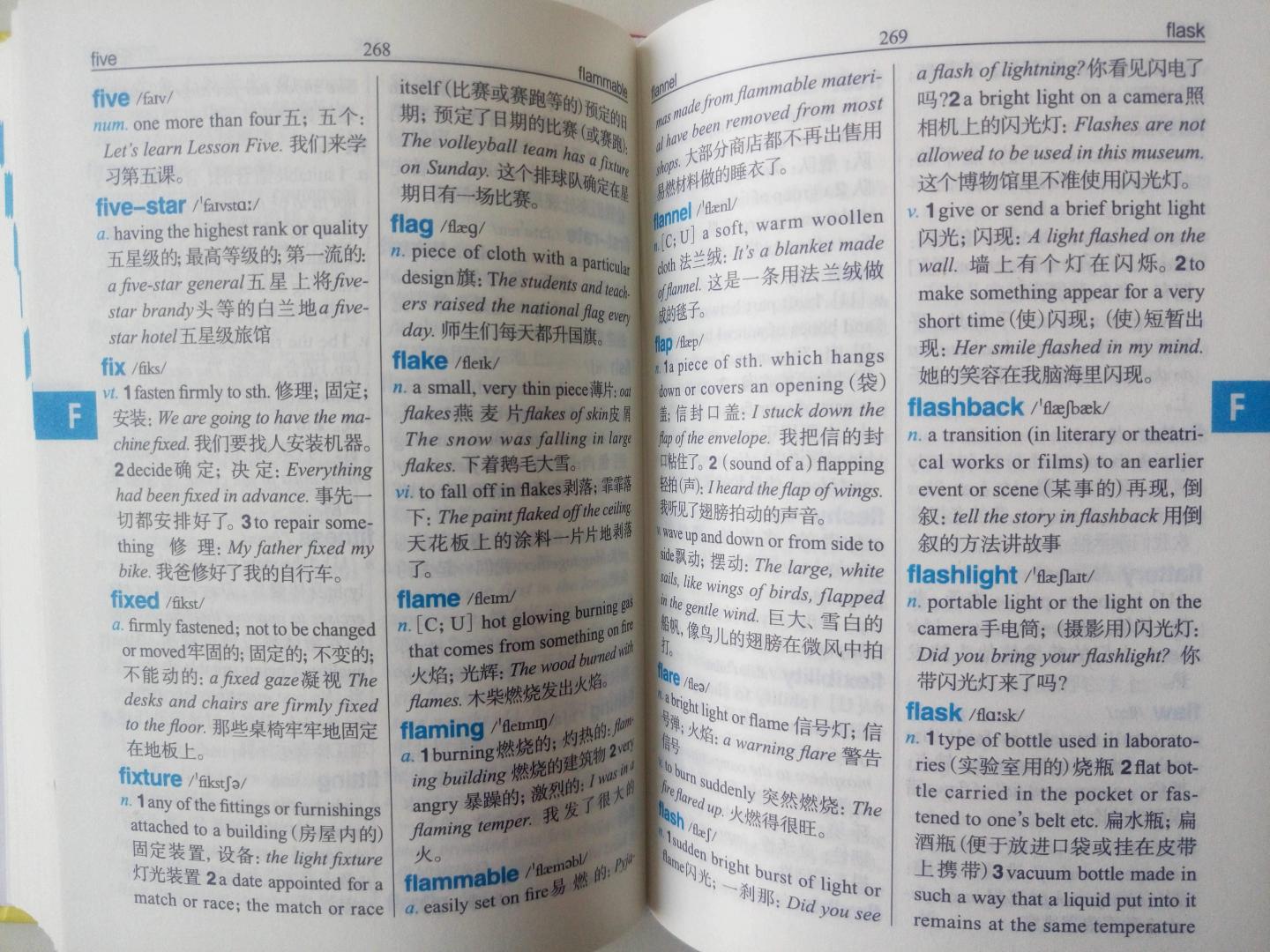老师让买英语词典，版本实在太多了，选来选去，买了这本，希望对孩子有帮助
