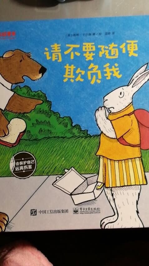 画质不错，正品，赶上搞活动入手的，很是值得