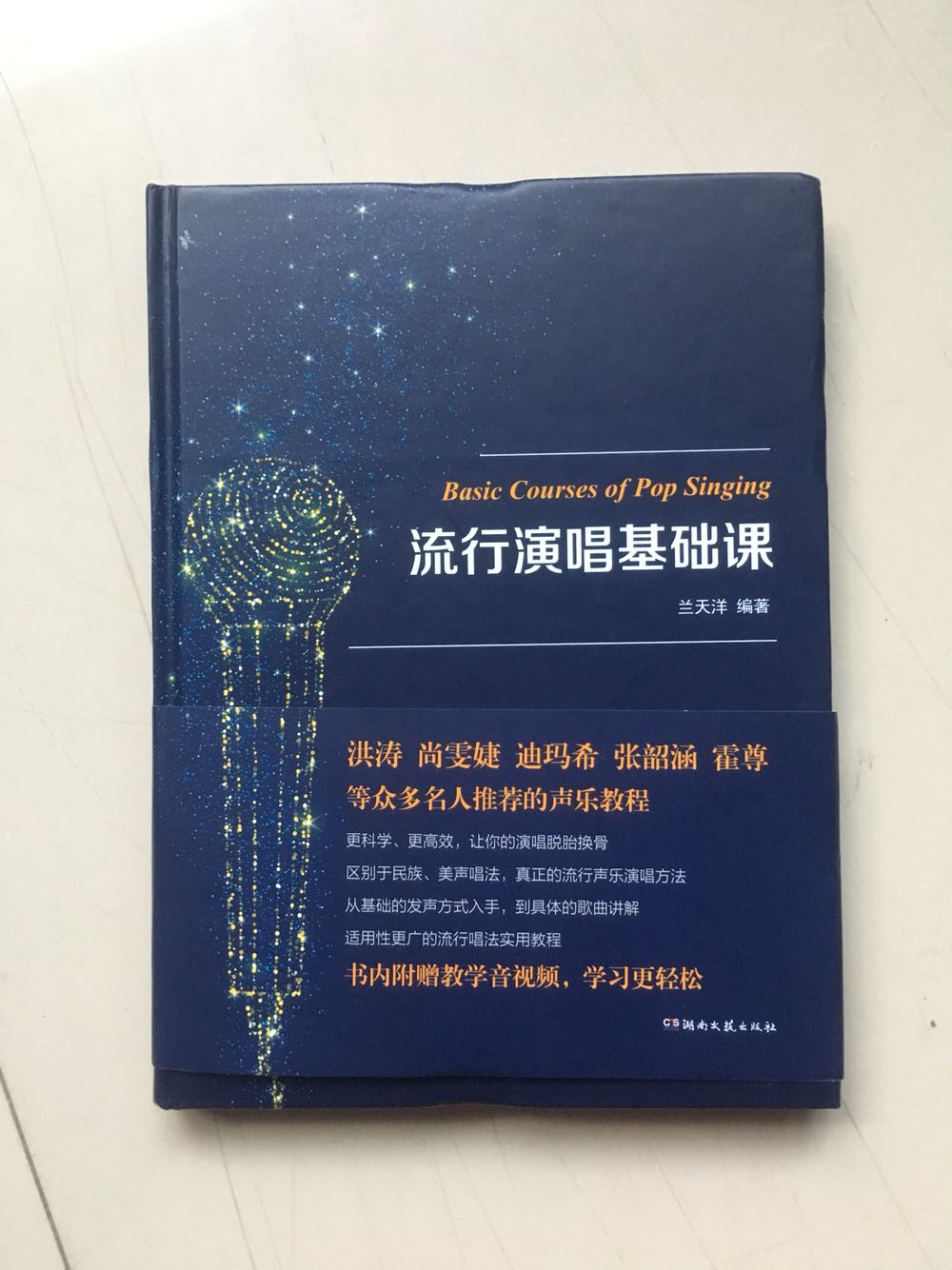 太好太方便了不用到处去书店里找，直接在就能买的到，服务好，送货快。