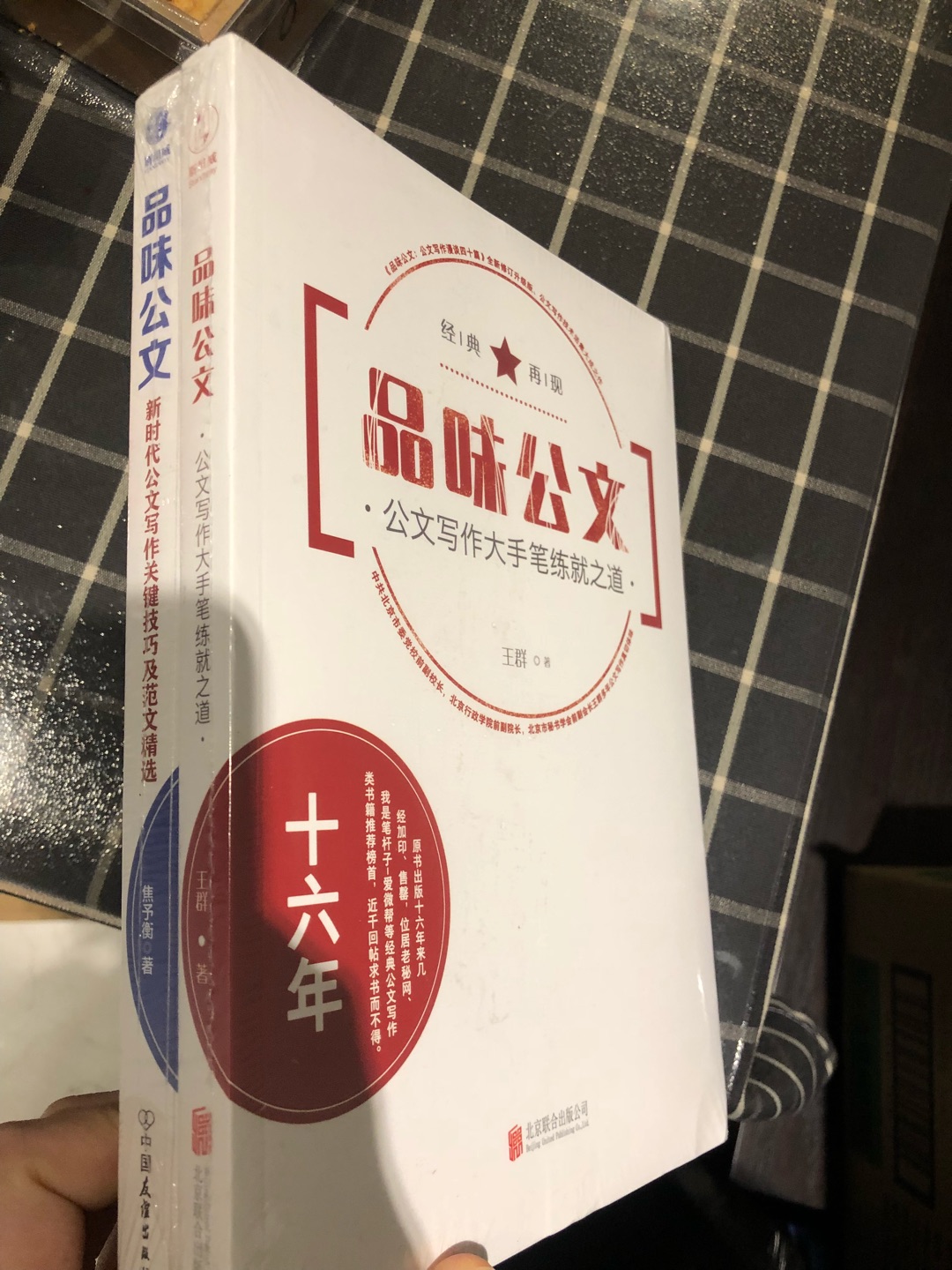 日期很新鲜 物流一如既往的快