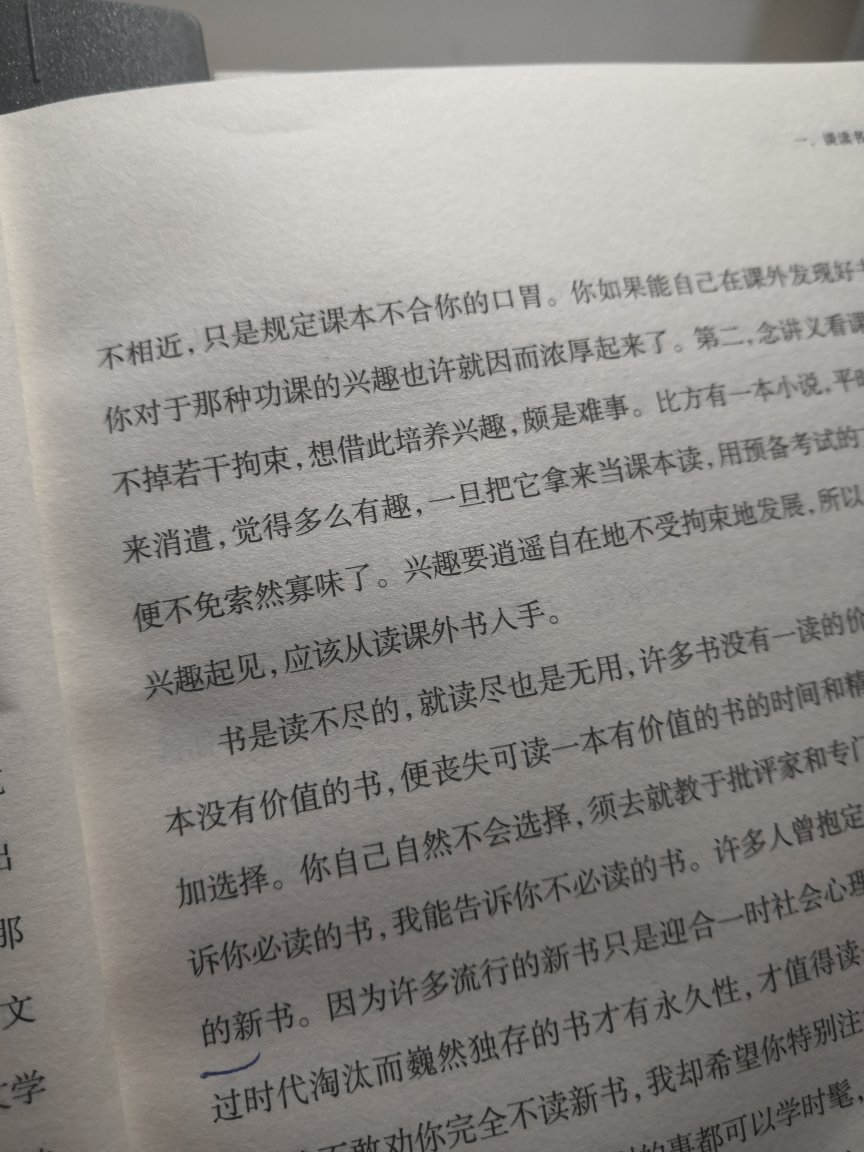 书的内容是不错的，偶然发现，相信利用课前时间，能够对学生有所触动。如若真这样也是不错的。但，本书纸张质量粗糙，不像译林出版社出版的书籍似的。