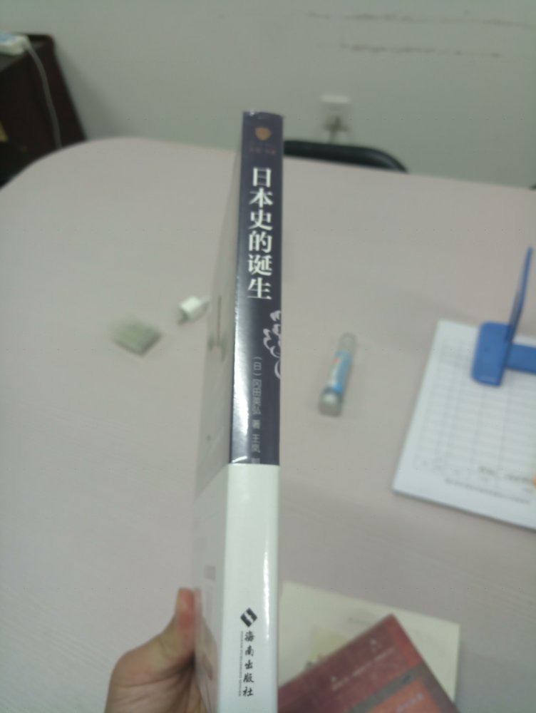 岗田英弘老师的作品终于有了汉译本，必须买一本。