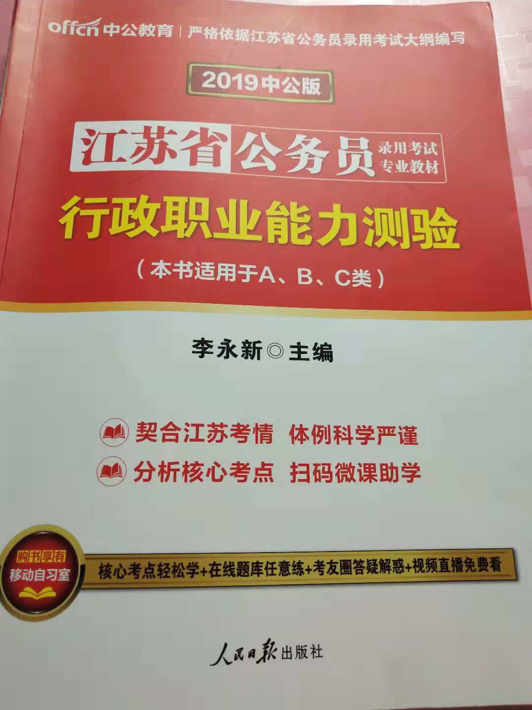 书是真品，物流速度很快，用起来很舒心，很美好的一次购物体验