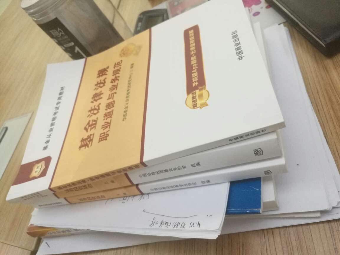 书是正品 包装都不错 希望考试通过 加油↖(^ω^)↗！！！