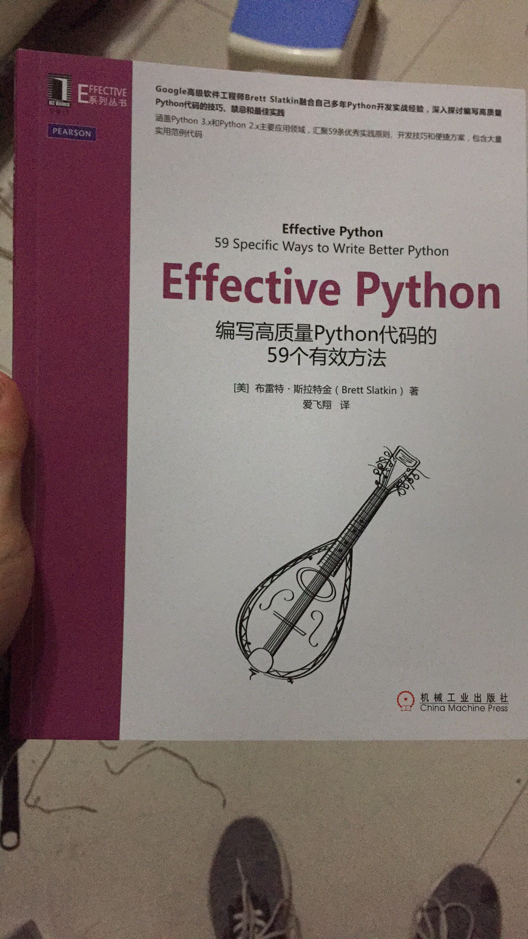 编程用python做到做好的效果，这本书可以让我的编程质量提好