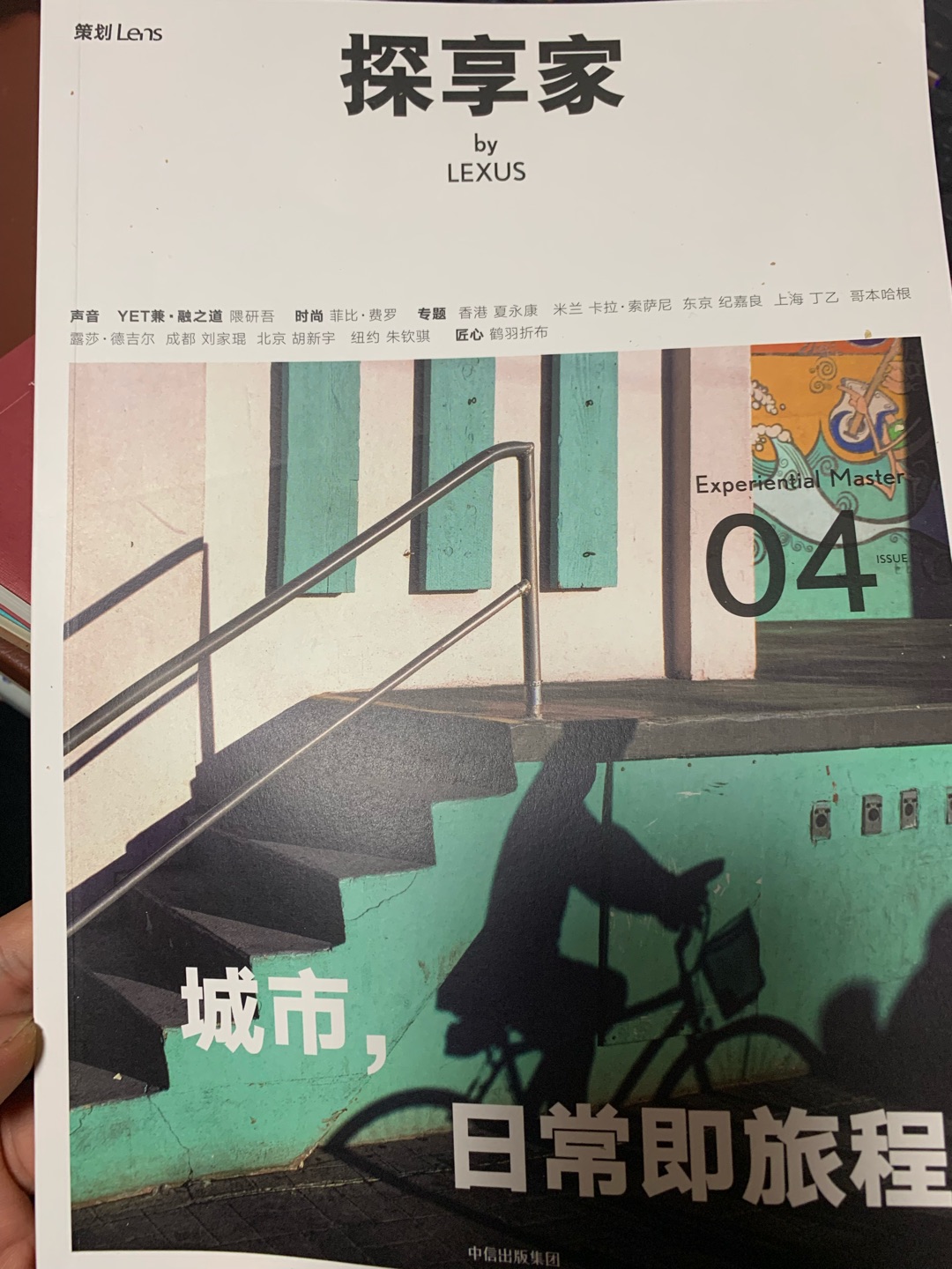 这本mook读物是lens出品的可以当散文看