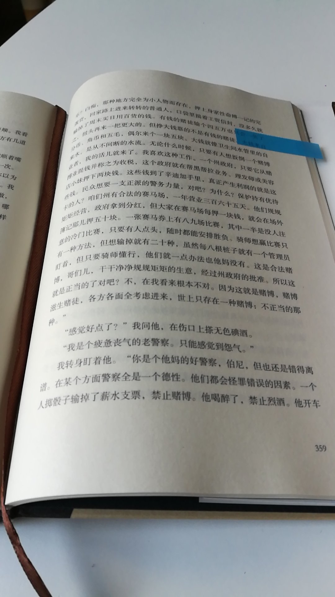 目前已经陆续看完了好几本，双十一买了一大波，很便宜实惠，以后买书有了一个好去处哈哈哈