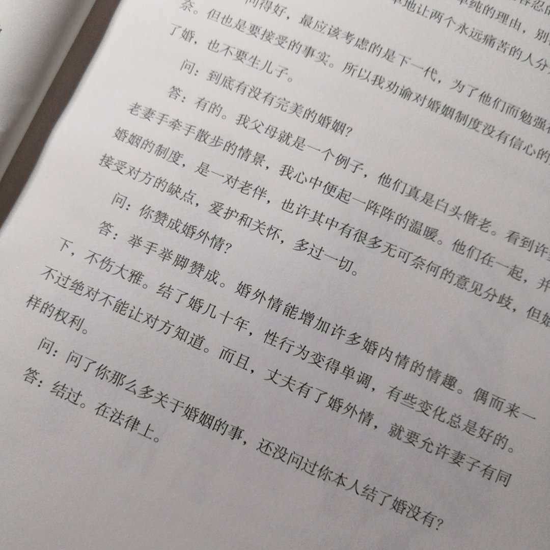 一直想买的书，终于买了。稀饭。中午收到我需要的宝贝了，东西很好,物美价廉,谢谢美丽掌柜!!!说实在的这是**购物以来最让我满意的一次购物!!无论是掌柜的态度还是对物品，我都非常满意!!掌柜态度专业热情，有问必答，回复很快,我问了不少问题她都不党得我烦，都会认真的回答我，这点我向掌柜表达由衷的敬意，这样的好掌柜可不多了!!再说宝贝，正是我需要的，收到时包装完整,打开后,让我惊喜的是，宝贝比我想象中更好。下次需要我还会再来的，到时候麻烦掌柜给个优惠。