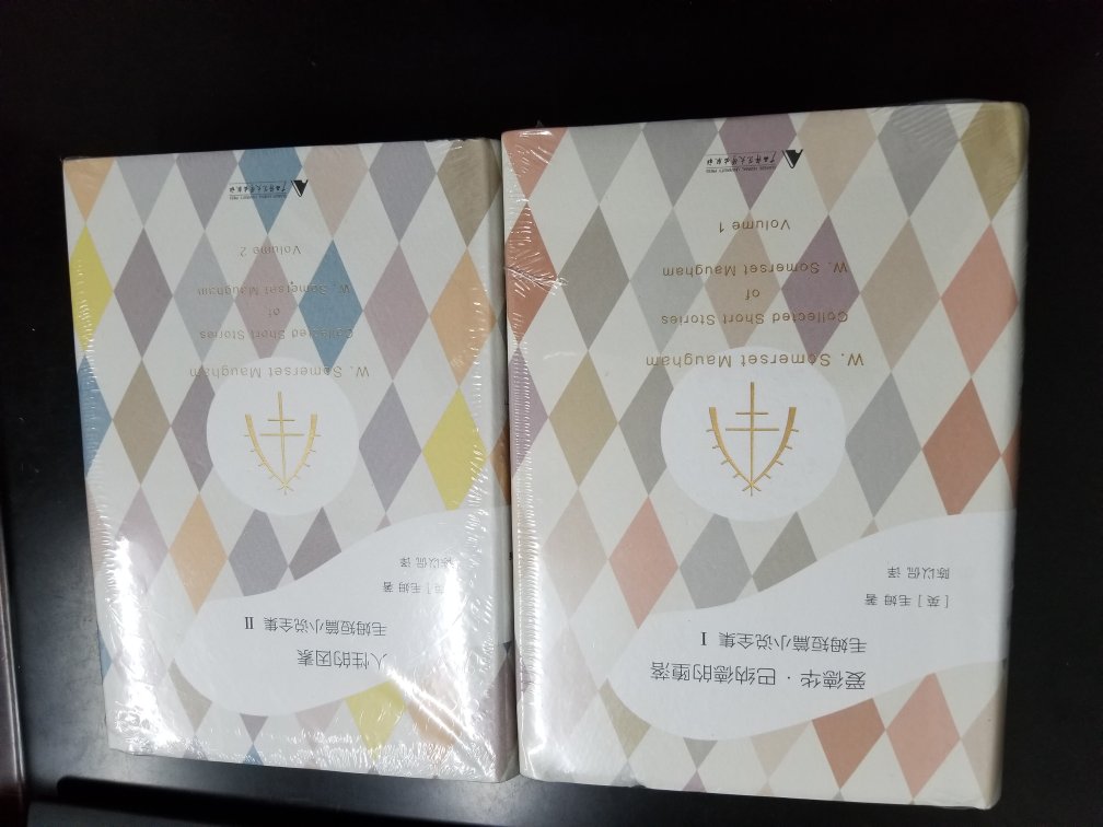 毛姆的短篇小说集四卷现在只出了两本，本来准备一起出来再买的，但是后两本到现在还没出，等不及了，先入手看了！