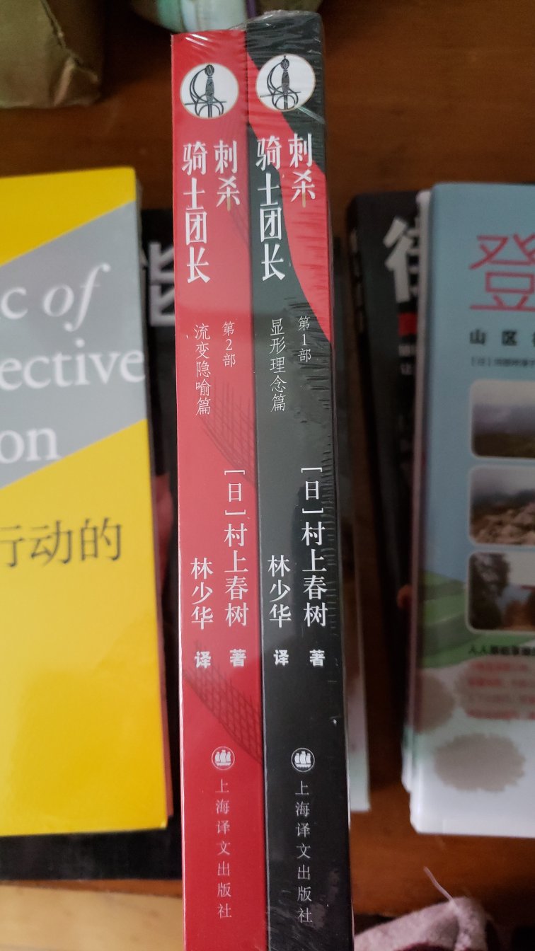 译文版的不错，据说在香港某书展上被评为**，也买了很多村上春树的书了