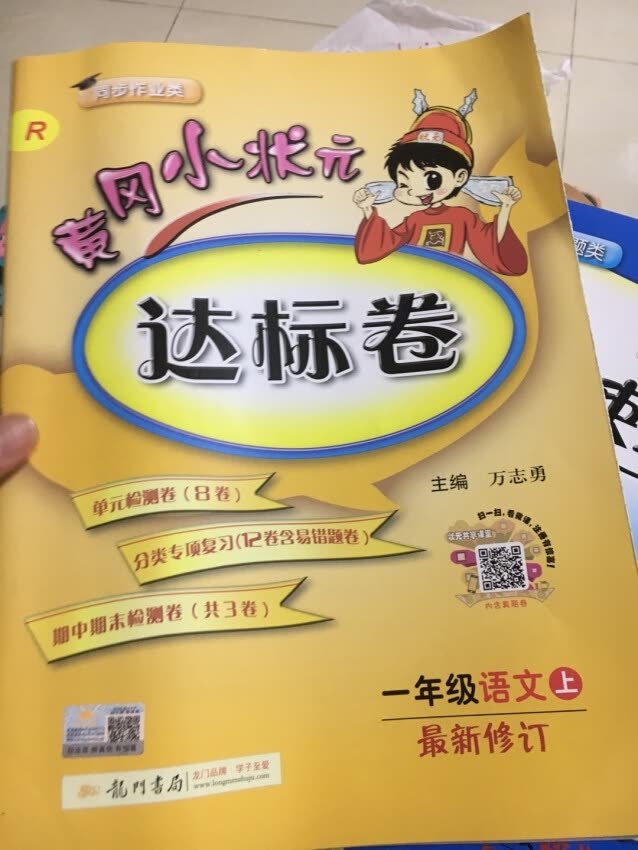 便宜又好用，一直信赖