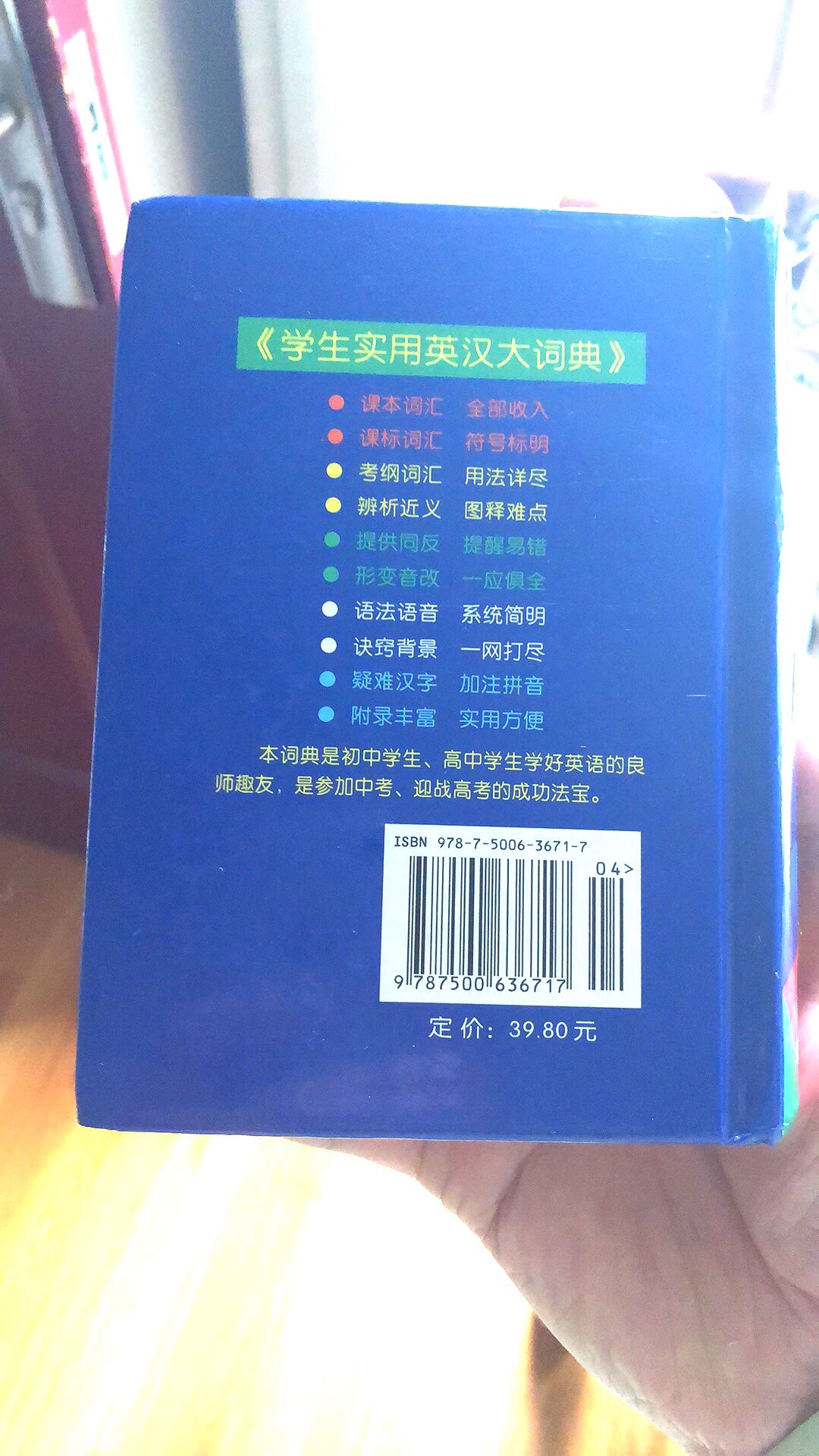 字有点小