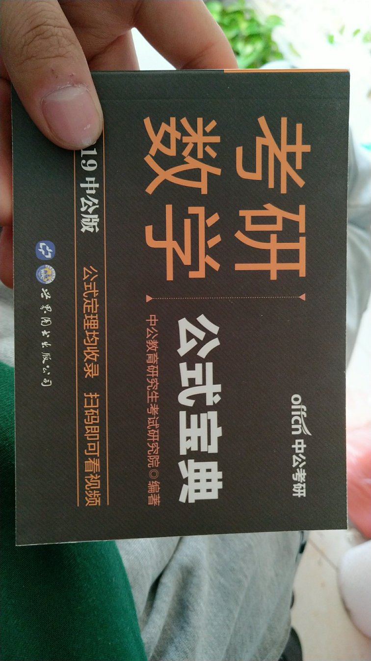 小巧又方便 而且很便宜 性价比很高 挺实用的