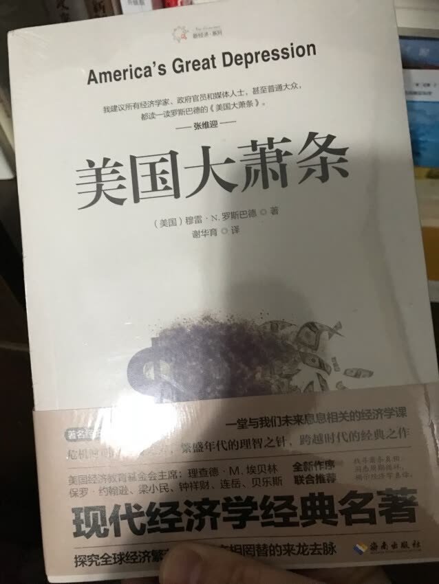 美国经济作为全球经济生态链的重要一环，其兴衰都影响着各国经济的动向，研究美国经济对各国经济决策者有着重要的意义。。。。