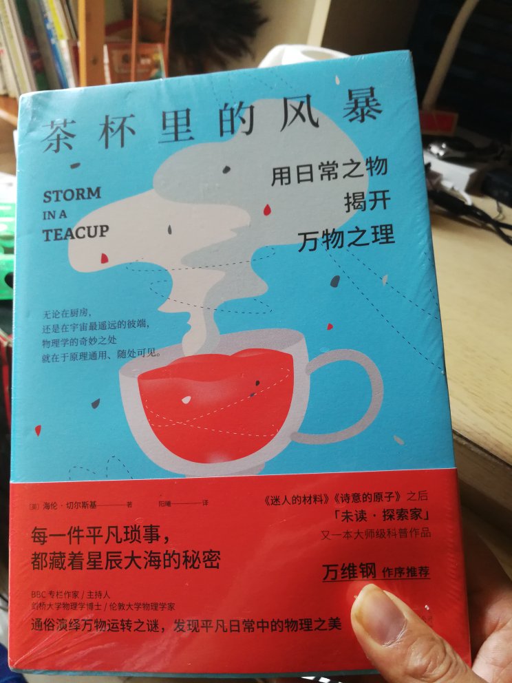 看过英文版，双十一买一本中文版送人。