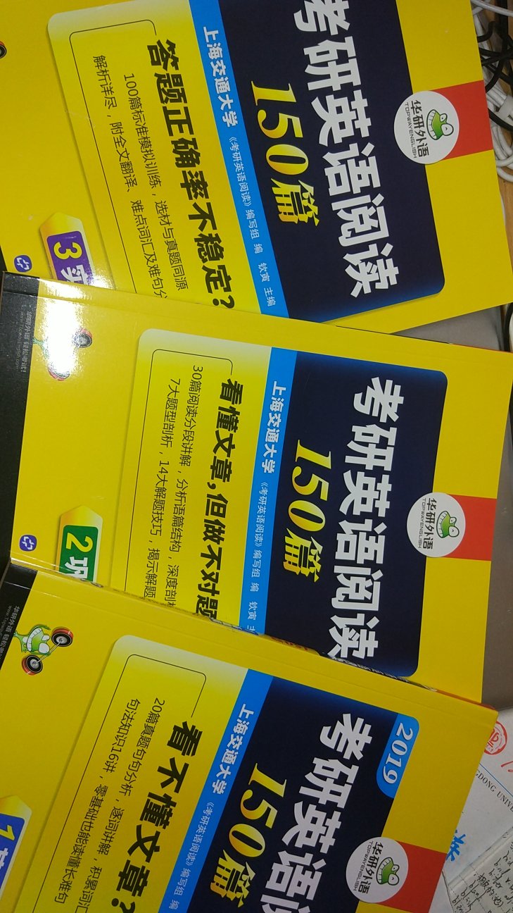 即使是双十一物流也还是很快！