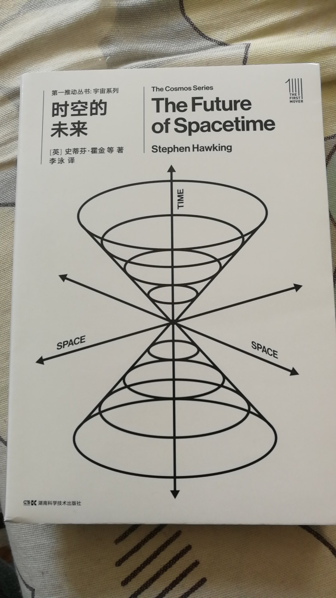 书质量不错，快递速度也很快。