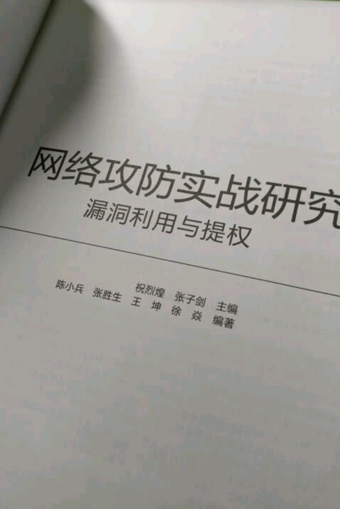 的图书种类比较多，价格比实体店便宜不少，还有优惠券可以用，送货速度比较快，书本质量不错，包装比较新。