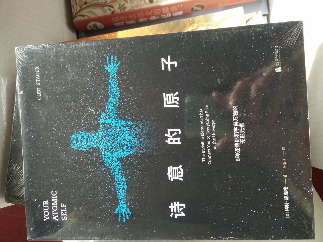 很好的书，收藏起来慢慢读了。